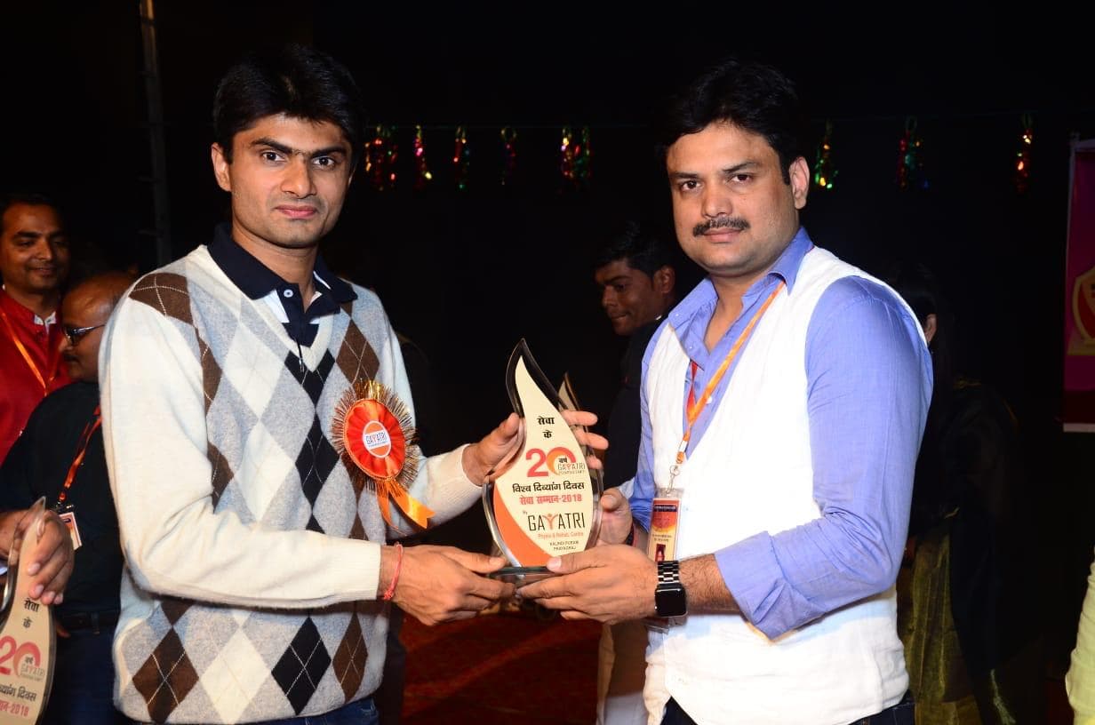 Award Achievement